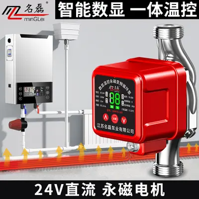 数显温控永磁变频循环泵家用静音地暖管道热水加压泵直流暖气泵