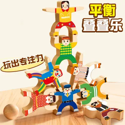 Kids Stacking Blocks Balance Game, Parent-Child Desktop Brain Teaser