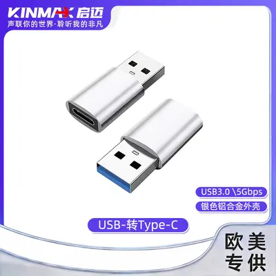 Cross-border USB to Type-C mobile phone adapter OTG adapter, suitable for Apple iPad Huawei Samsung Google OEM - 11