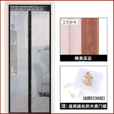 New Simple Striped Solid Color Mosquito Repellent Magnetic Soft Mesh Door Curtain Drill-Free Installation Bedroom Living Room Fly Protection Ventilation Curtain - 9