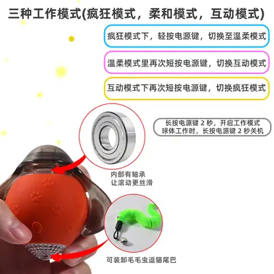 Luminous Electric Smart Rolling Cat Teaser Ball, Self-Play