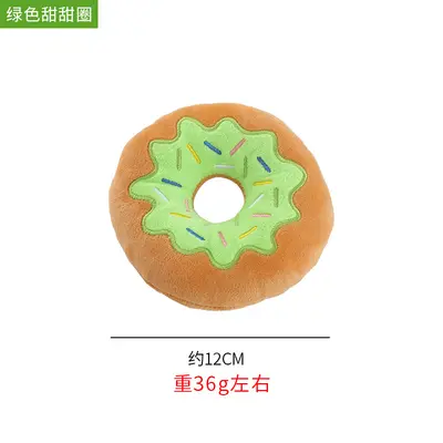 Cake-Shaped Plush Donut Dog Chew Toy - 9