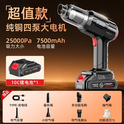 车载吸尘器超强大吸力无线车用迷你手持式小型汽车内家用吹一体机 - 7