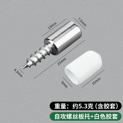 Self-Tapping Screw Glass Shelf Support, Cabinet Shelf Pin - 8
