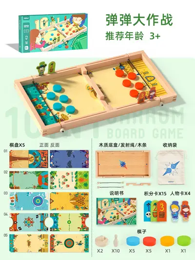 Mideer 32-in-1 Cognitive Board Game, Educational Card Game - 8