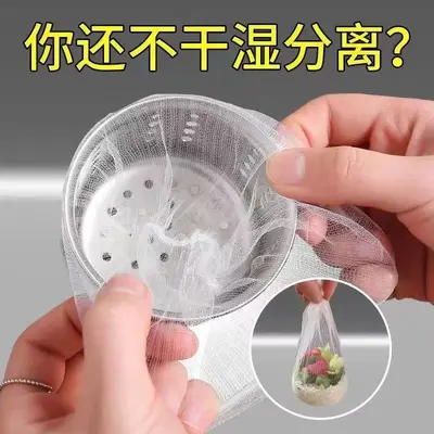 Disposable sink filter kitchen drain strainer mesh sink leak strainer with elastic mesh - 8