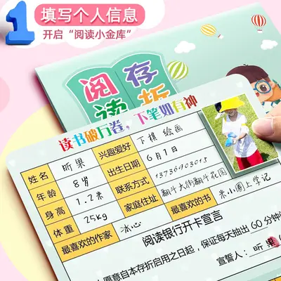 Children's Reading Record Book with Points Reward Booklet - 3