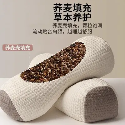 Buckwheat pillow with removable core, neck support
