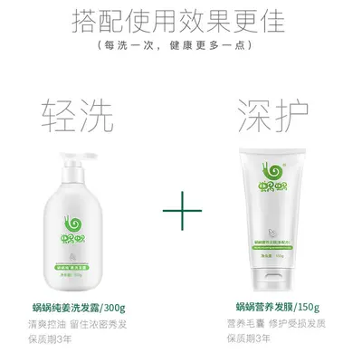 Набор для ухода Wowo Shampoo Care Set Pure Ginger: шампунь без силикона, маска для волос, кондиционер для волос, гель для душа, эфирное масло Wowo в коробке - 3