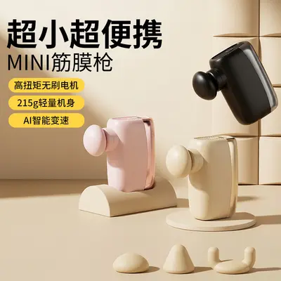 Grenzüberschreitend neues Taschen-Faszienpistole Mini kleiner Muskelentspannungs-Massagegerät, in Japan und Korea heiß verkaufte Massagepistole