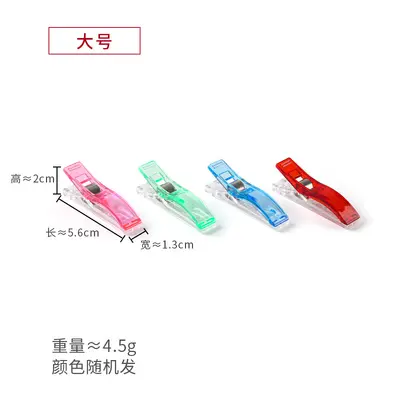 Colorful Plastic Patchwork Clip, Cross Stitch Positioning, Small - 8