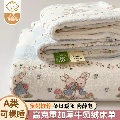 Flanellbettlaken aus Milchflanell Klasse A, Winter-Spannbettlaken mit Fütterung, Korallenflanell-Matratzenschutz, verdickte Flanellbetthusse für Winter