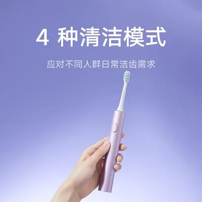 Mijia Sonic Electric Toothbrush T302, Rechargeable, Gift Box - 4