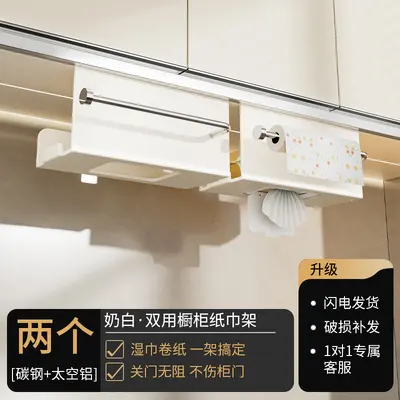 Kitchen wet wipe storage box, wall-mounted, paper towel holder - 10