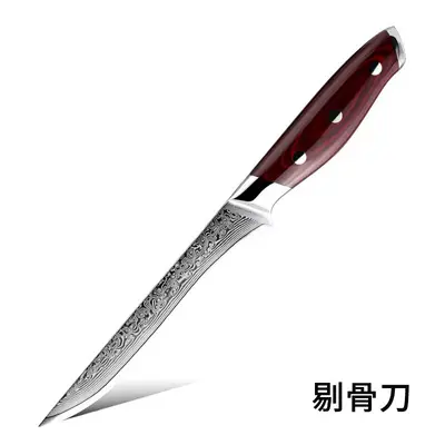 67-schichtiges Damaszener-Stahl-Küchenmesserset für den Heimgebrauch, Fleischmesser, Kochmesser, Yangjiang mit farbigen Holzgriffen. - 11
