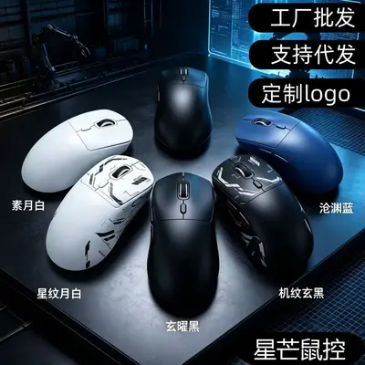 静音无线鼠标办公便携充电长续航笔记本电脑通用
