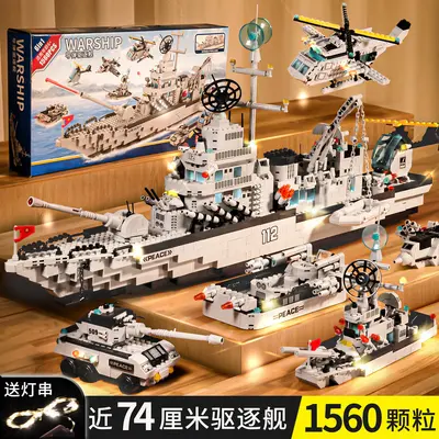 Askeri Mecha Uçak Gemisi Yapı Taşı Seti, Lego Uyumlu, Erkek Çocuklar İçin Eğitici Montaj - 3