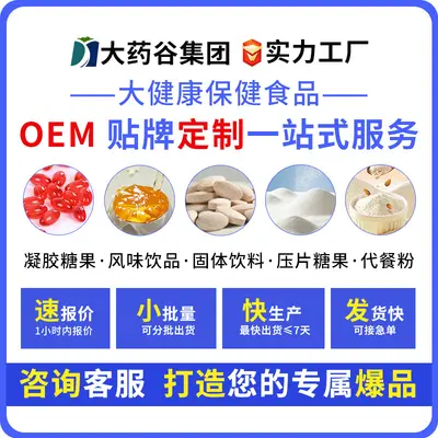 贴牌中老年蛋白粉定制高钙乳清蛋白粉无蔗糖特膳老年蛋白粉代工厂