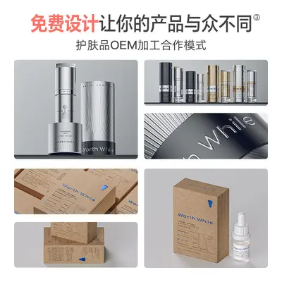 1000ml小分子玻尿酸精华液紧致保湿补水小分子玻尿酸原液面部精华