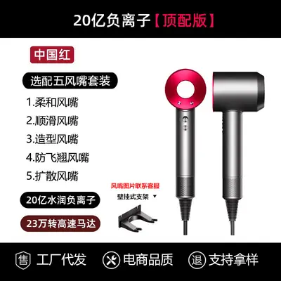 High-Power Negative Ion Bladeless Hair Dryer, Salon Type - 13