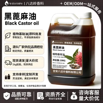 Bulk Carrier Oil for Hair Care: Argan, Babassu, Jojoba, Black Castor and Coconut Oil
