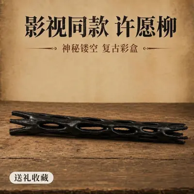 Obsession-Style Black Willow Wish Stick, 3D Printed Prop, Stress Toy - 7