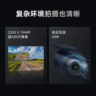 70迈A510行车记录仪2024新款行车记录仪24小时停车监控汽车记录仪