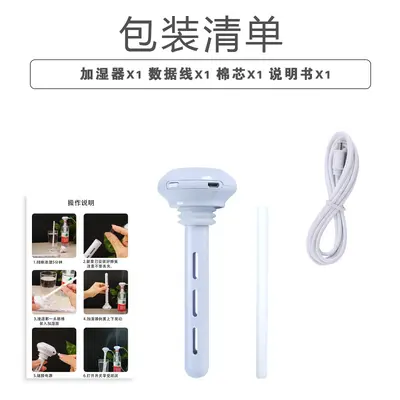 Şemsiye nemlendirici evrensel mini sprey USB seyahat uygun yaratıcı maden suyu şişesi nemlendirme çubuğu araba - 7