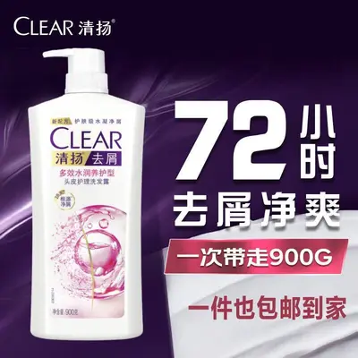 Qingyang Anti-Dandruff Shampoo, Ice Mint Cooling, Amino Acid, Unisex - 7