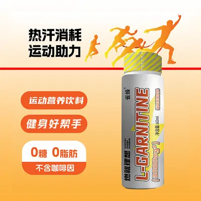 Private Label Custom Ignite Your Dreams Nutrition Fitness Carnitine Drink Liquid Sports Vitamin Supplement - 3