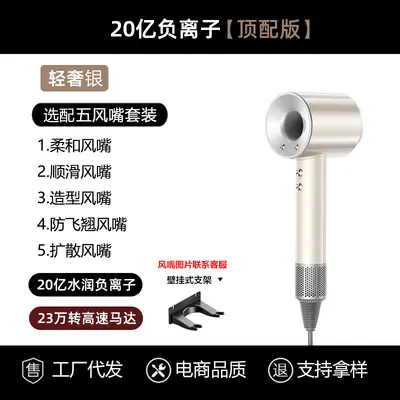 High-Power Negative Ion Bladeless Hair Dryer, Salon Type - 9
