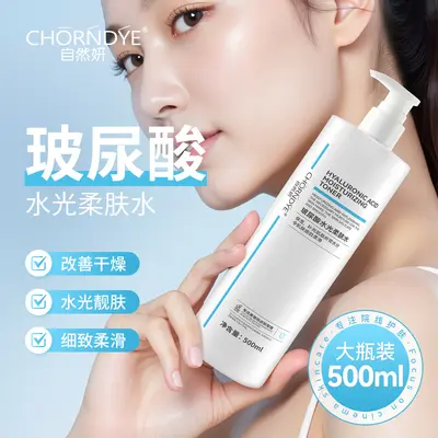 Hyaluronic acid hydrating essence 500ml beauty salon - 9