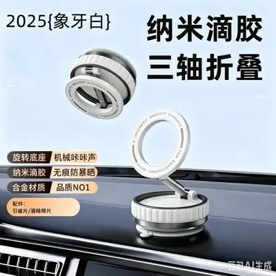 K11 Vacuum Suction MagSafe Car Phone Holder, Foldable - 11