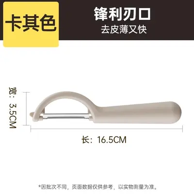 Stainless steel vegetable and fruit peeler - 7
