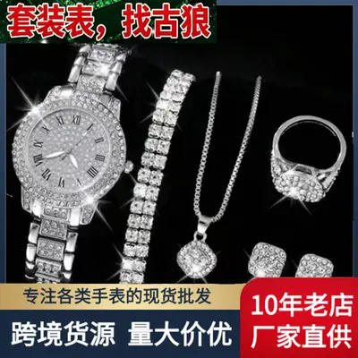 Trendy Best-Selling Roman Numeral Luxury Diamond-Studded Cuban Bracelet with Women's Watch Fashionable Hip-Hop Steel Watch