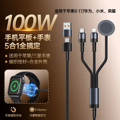 3-in-1 100W super fast charging cable for Apple, Huawei and smartwatches