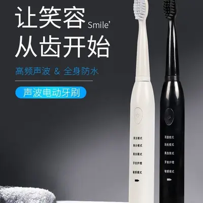 Rechargeable Ultrasonic Waterproof Electric Toothbrush with Soft Bristles, Portable for Ad - 2