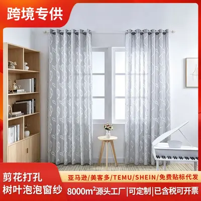 Hollow-Cut Leaf Pattern Ready-Made Curtain for Living Room and Bedroom