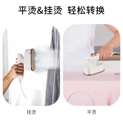 Portable Steam Iron Handheld Foldable - 4