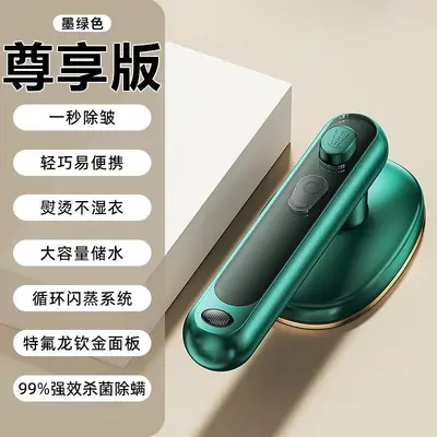 Tragbarer Dampfglätter Handheld Mini Kleidungsbügeleisen - 7