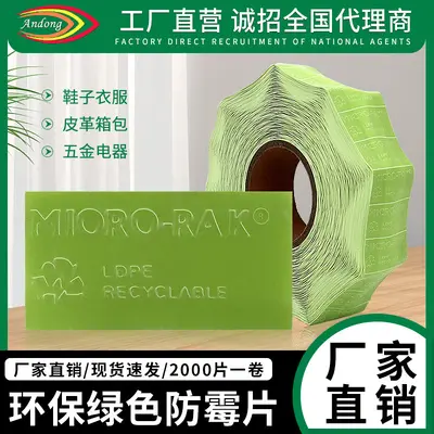 Antibacterial M-Type Anti-Mildew Moisture and Moth Repellent Sheets - 1