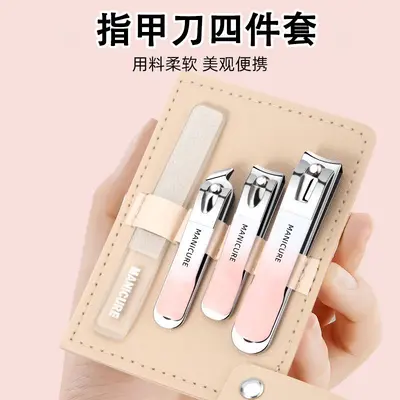 Nail scissors set, 4-piece, gradient color, rotating