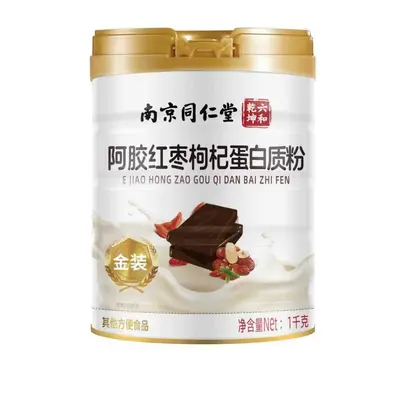 Nanbeijing Tongrentang Probiyotik Şekersiz Protein Tozu - 2