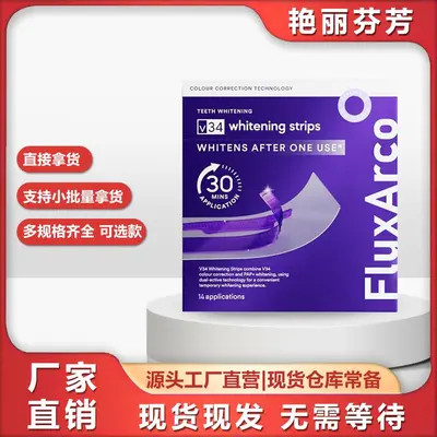 V34 Whitening Strips Einweg-Zahnaufhellungsstreifen - 2