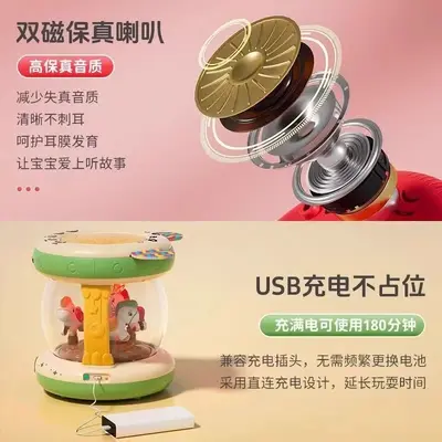 婴儿手拍鼓玩具儿童早教益智充电多功能故事机宝宝多面体6-12个月