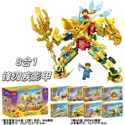 Ninja Small Particle Building Blocks Compatible Assembly 8-in-1 Small Box Building Toy Gift for Boys Children Educational Toy - 7
