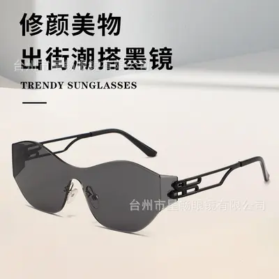 2025 rahmenlose einteilige Sonnenbrille für Herren und Damen - 4