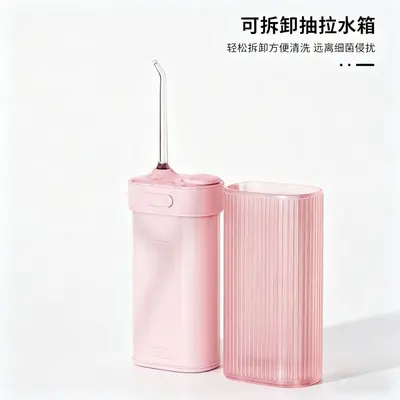 便携式冲牙器家用洗牙器 3档模式伸缩便携口腔清洁神器正畸敏感肌