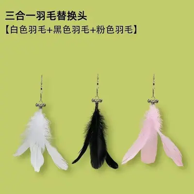 Suction Cup Cat Teaser Wand with Feather and Bell, Detachable Replacement Head - 10