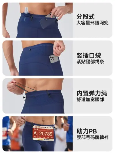 Erkek Polar Astarlı Kompresyon Pantolonu, Yüksek Elastik, Slim Fit - 2